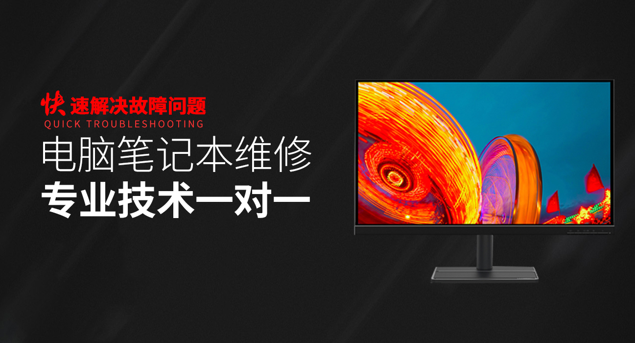 宜宾asus电脑显卡维修